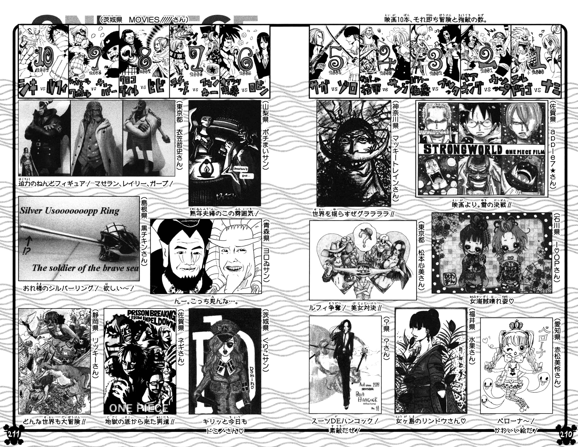 One Piece, Chapter 562 image 19